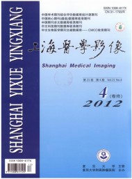 上海医学影像