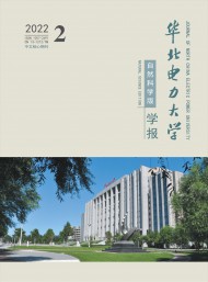 华北电力大学学报·社会科学版