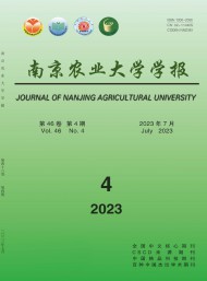 南京农业大学学报