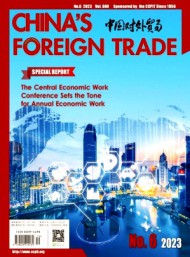 中国对外贸易·英文版