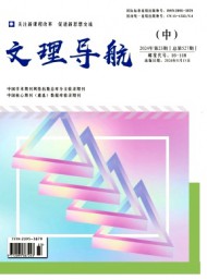 文理导航·中旬