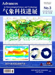 中国气象科学研究院年报