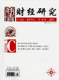 商情·财经研究