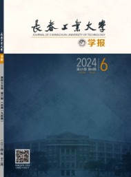长春工业大学学报