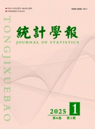 统计学报