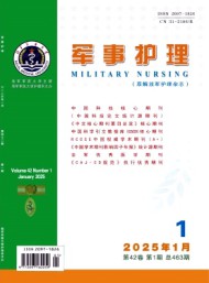 军事护理