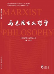 马克思主义哲学