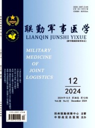 联勤军事医学