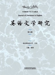 英语文学研究