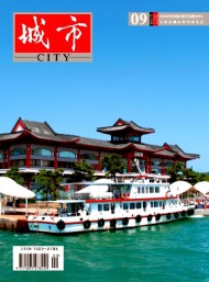 城市学报