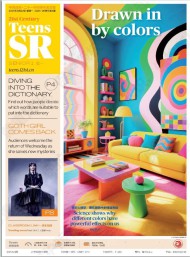 二十一世纪学生英文报