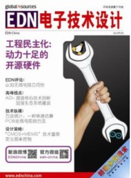 电子技术设计