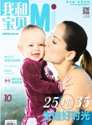 Mi我和宝贝