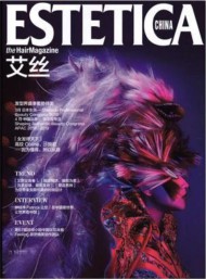 ESTETICA CHINA艾丝