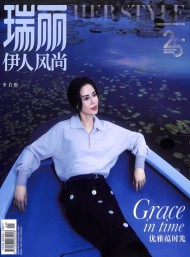 瑞丽杂志