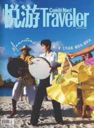 悦游Traveler