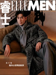 ELLE MEN睿士