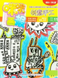 咪咪画报杂志