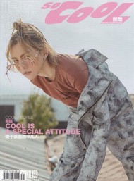 so cool搜酷杂志
