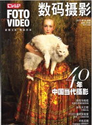 数码摄影FOTO VIDEO