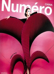 Numero杂志