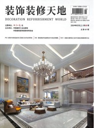 装饰装修天地