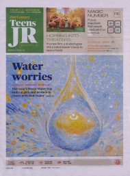 21世纪学生英文报