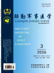 联勤军事医学